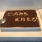 その通り!正論でみんなの味方をしてくれるケーキバイキングが話題