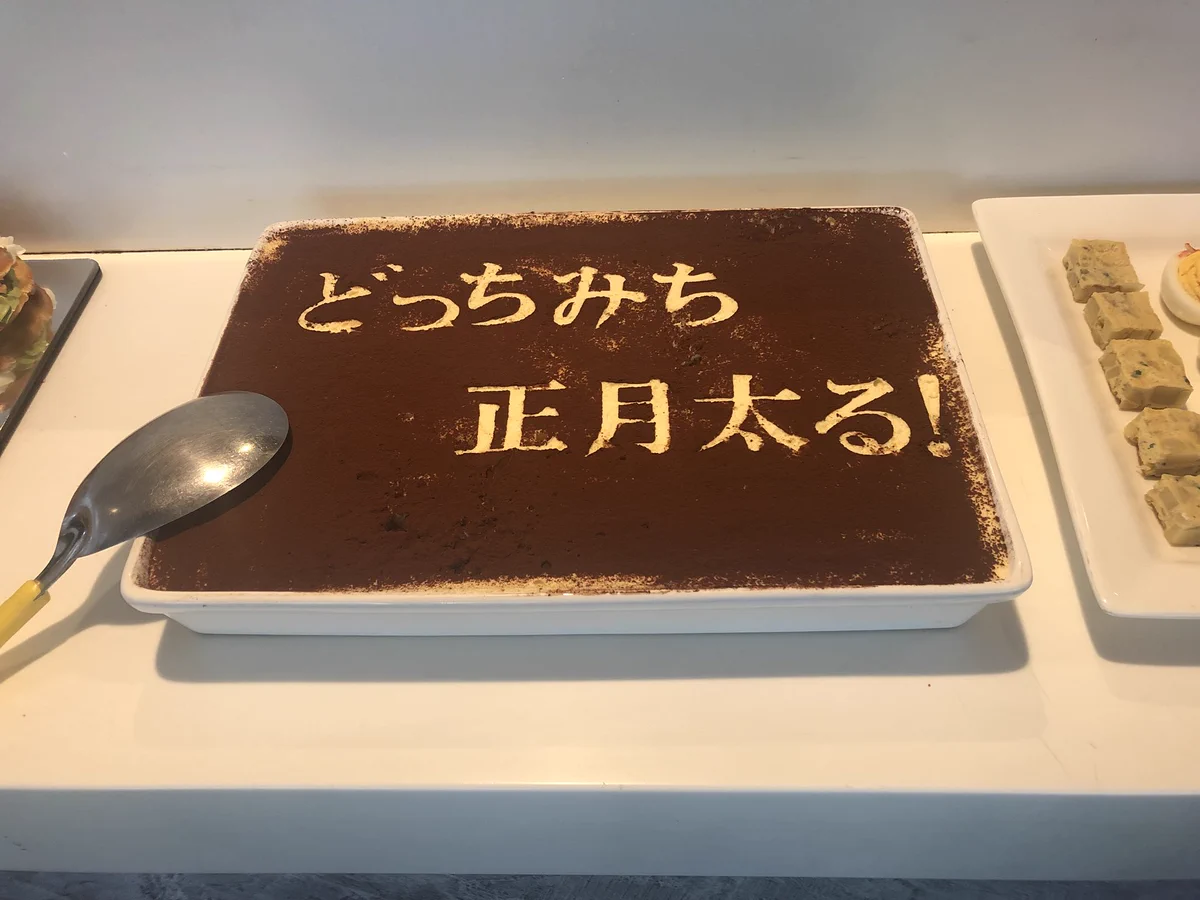 その通り！正論でみんなの味方をしてくれるケーキバイキングが話題