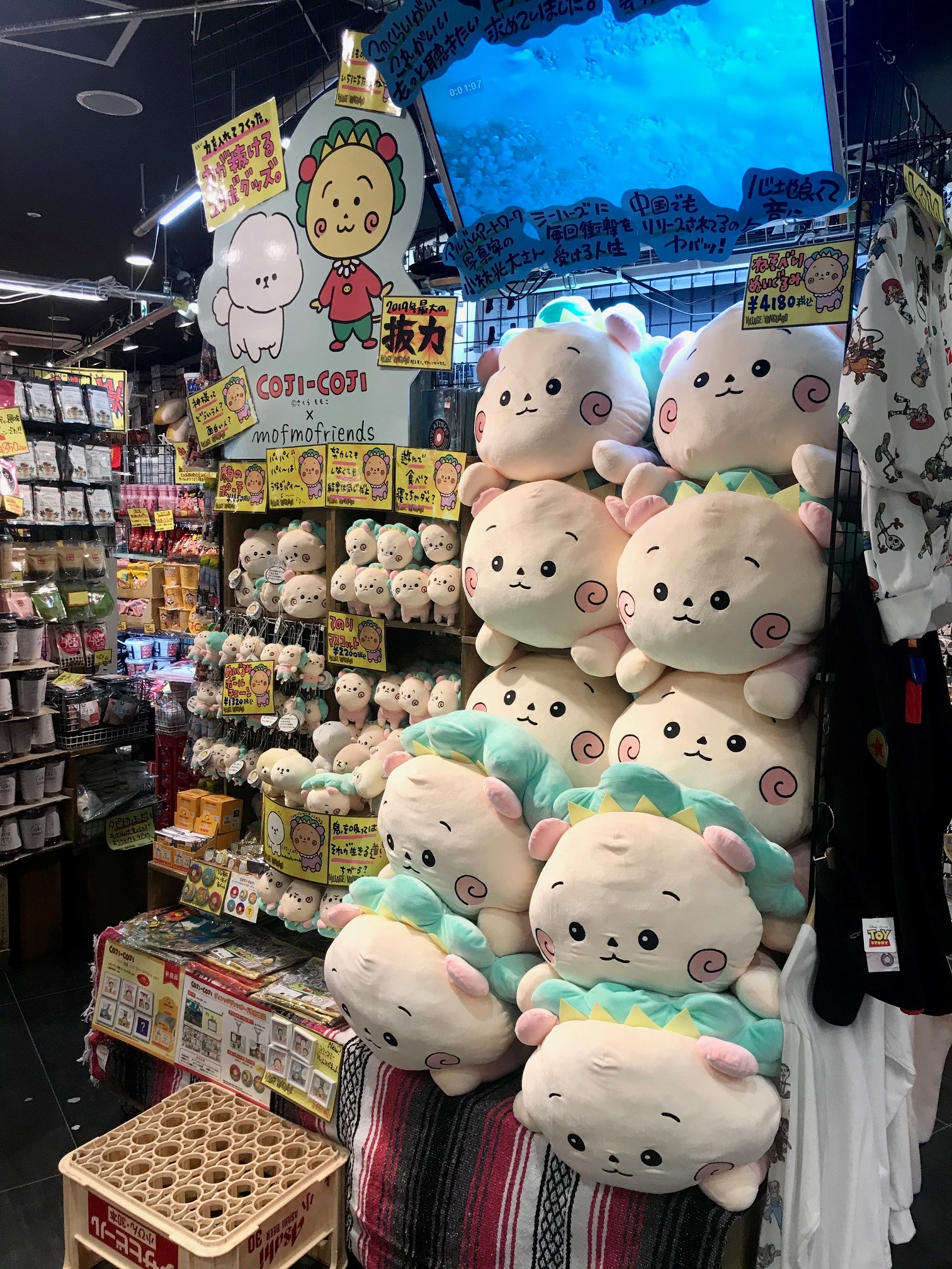 コジコジ×モフモフレンズ』ヴィレヴァン限定モチモチコラボ