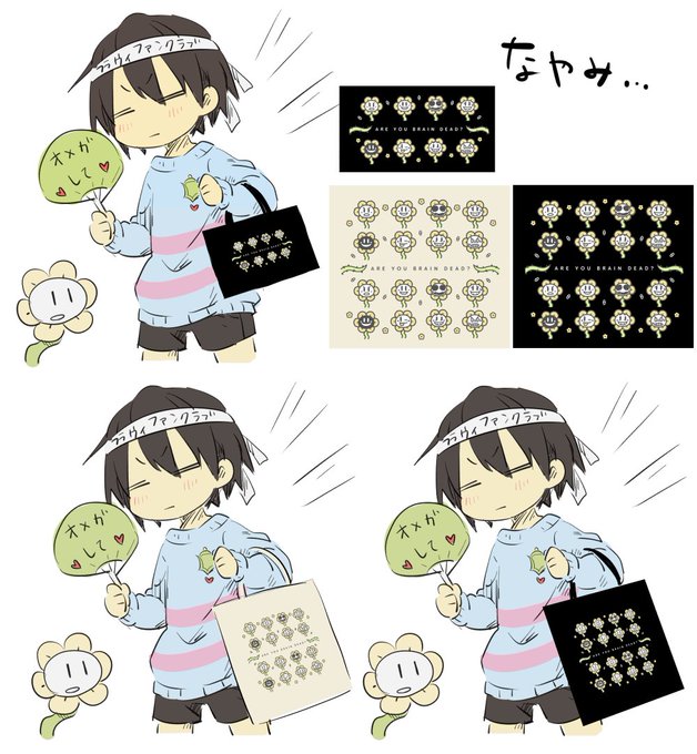 ヌオーーーサイズでかいほうがいい気がしてきた 