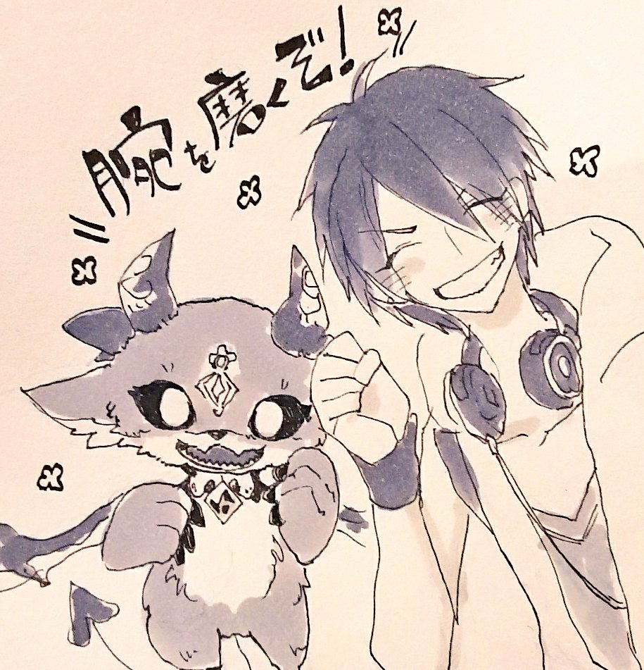 Twoucan 嘔吐プレゼン の注目ツイート イラスト マンガ コスプレ モデル