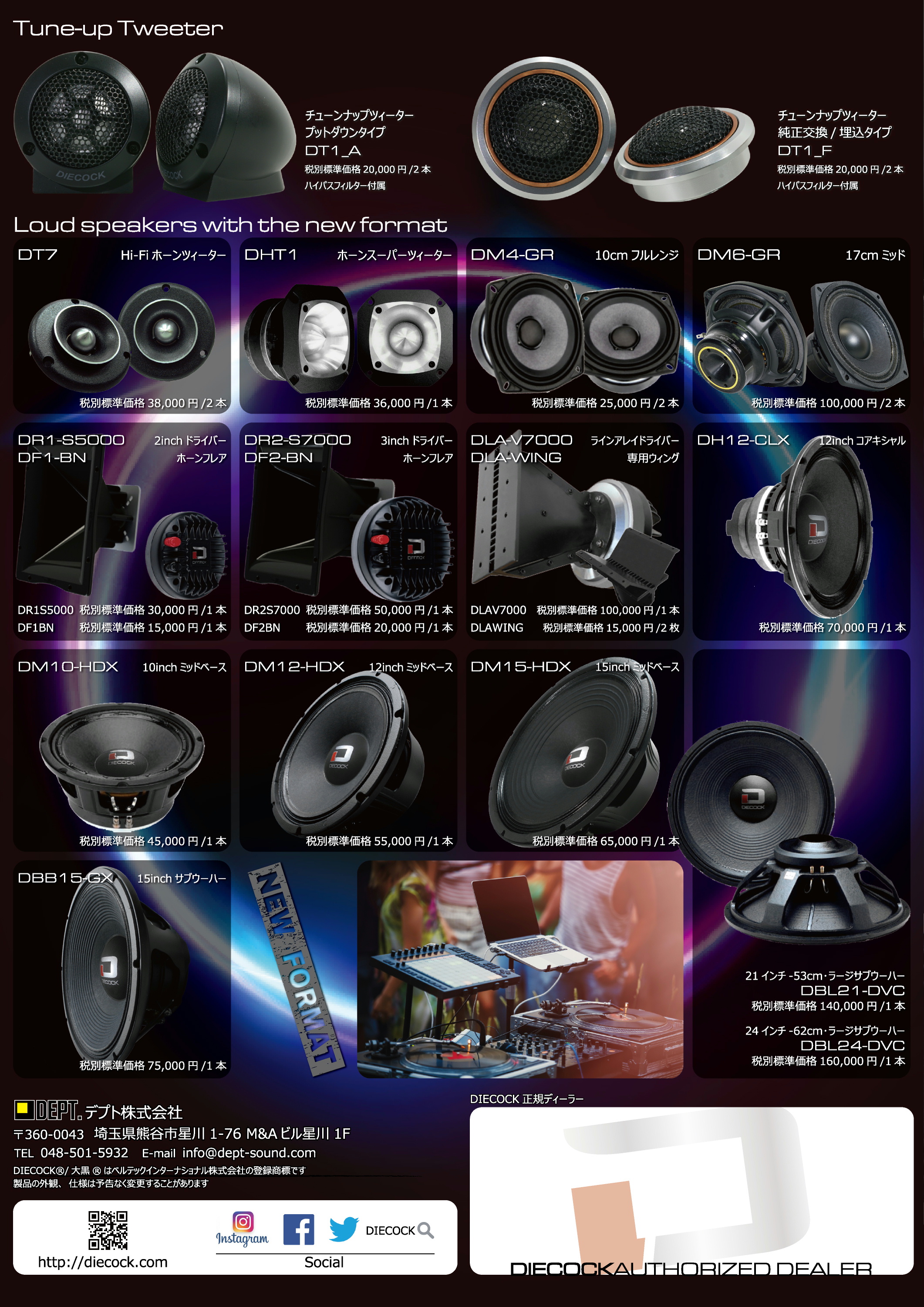 DIECOCK DH12ーCLX NEW DIECOCK DH12-CLX | bdash