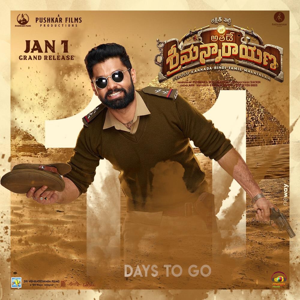 9by10Official's tweet photo. 11 Days to go!
.@Rakshitshetty's #AthadeSrimannarayana in cinemas from January 1st.
#ICYMI #ASNTrailer ► https://t.co/oi12JHtqHg
@shanvisrivastav @Pushkara_M @SachinBRavi @PushkarFilms #DilRaju
#ASNonJan1st #9by10 https://t.co/R3bXBp3Bb2