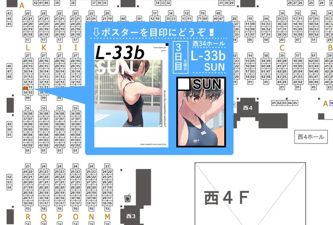 由姫 霙 商業漫画ネーム中 ウマ娘中さん がハッシュタグ C97 をつけたツイート一覧 1 Whotwi グラフィカルtwitter分析 由姫 霙 商業漫画ネーム中 ウマ娘中さん がハッシュタグ C97 をつけたツイート一覧 1 Whotwi グラフィカルtwitter分析
