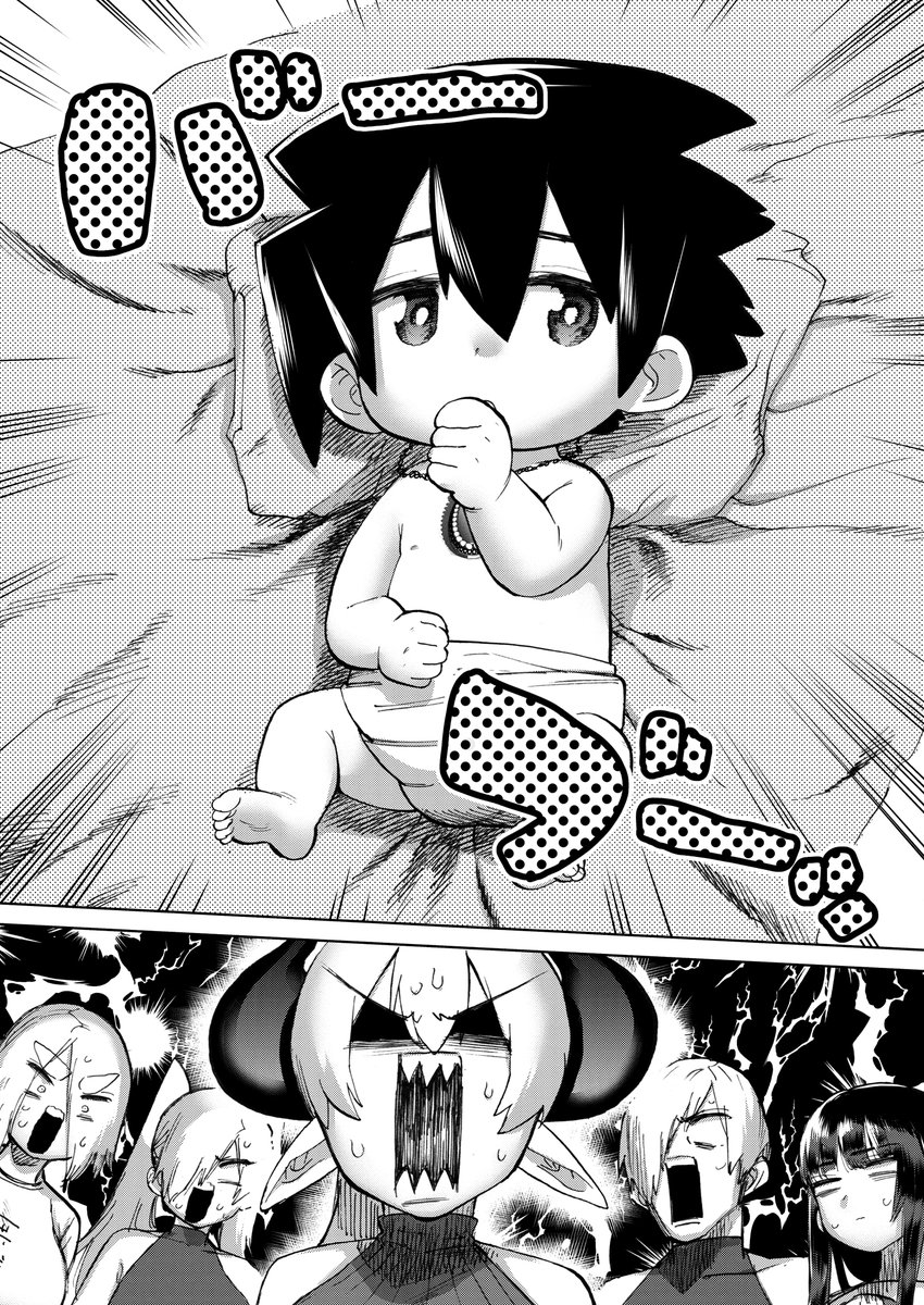 勇者が大変なことになるお話が更新しています。  具体的には勇者が二頭身になって魔王のおっぱいとかを飲む回です。えっちじゃないです。残念ながら…ね  ⤵︎ここですぐ読めます 