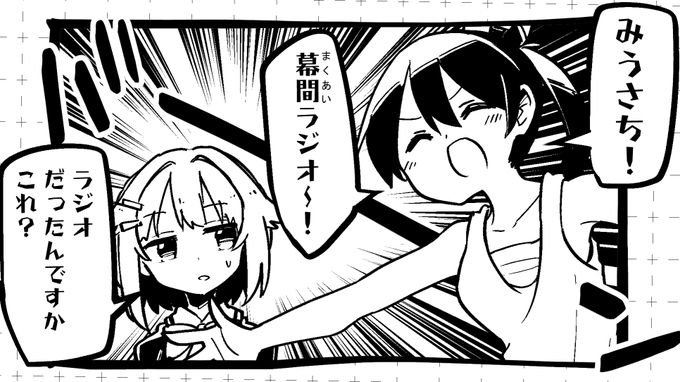 美羽&幸子とかいう公式絡み皆無の謎コンビが見れるのはへたのよこずきだけ! 