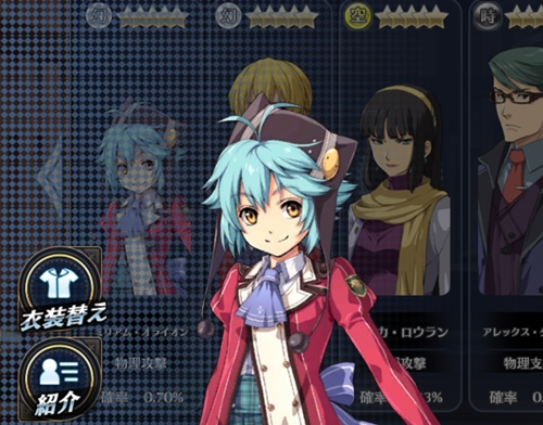 ট ইট র リセマラ攻略 ガチャ当たりランキング 英雄伝説 暁の軌跡モバイル リセマラ当たり最強ssr星5ランキング 新キャラ Xmas ミリアム ミリアム オライオン の評価と性能を追加 T Co 8xshvbn7vy 暁の軌跡モバイル T Co ট ইট র リセマラ攻略 ガチャ当たりランキング 英雄伝説 暁の軌跡モバイル リセマラ当たり最強ssr星5ランキング 新キャラ Xmas ミリアム ミリアム オライオン の評価と性能を追加 T Co 8xshvbn7vy 暁の軌跡モバイル T Co