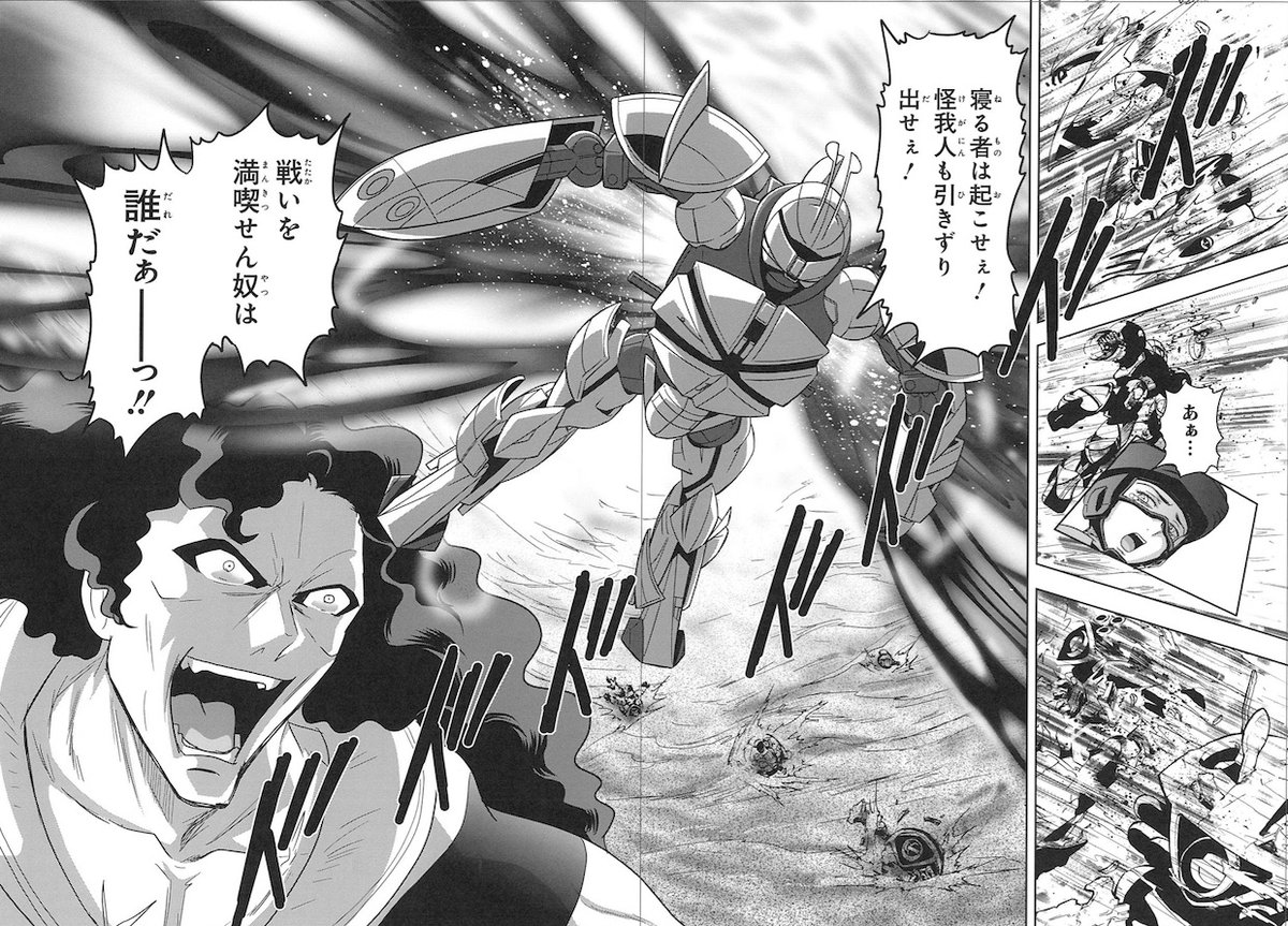 トレンドに上がっている「ターンX」
その昔、テレビ放映時マンガ連載していたのですが
ちょい前の「ガンダムEXA」第6巻の『∀ガンダム編』にも登場してます。
よろしければ そちらもよろしく♪
(今なら電書がお得のようです?)
 