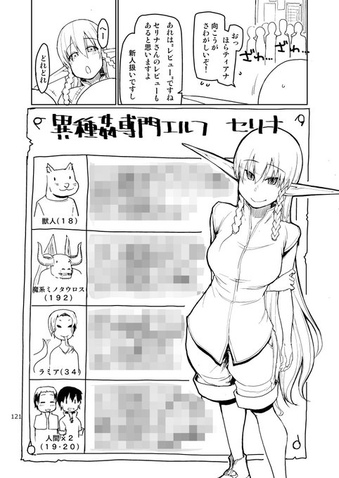 ちゃんとレビューもがんばって書きました 