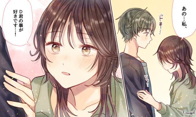 キュンとするのtwitterイラスト検索結果 古い順