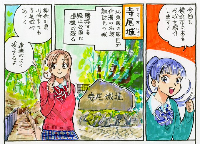 源平盛衰記のtwitterイラスト検索結果