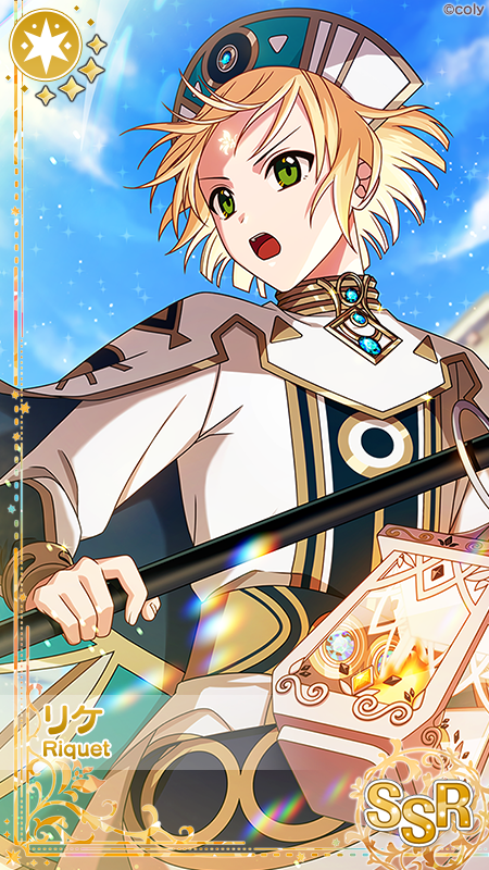 イベント開始】 イベント「正義と祝祭のプレリュード〜中央の国&南の国