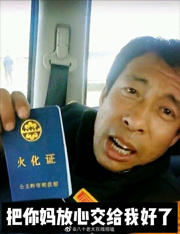 daidainmsl's tweet photo. @kingmingto @VOAChinese 请为了世界和平！献祭你🐴！ https://t.co/OdJidO28VP