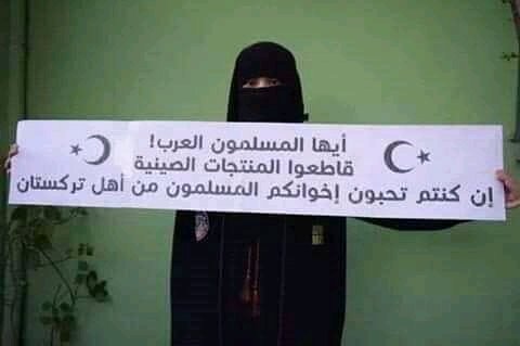 _AdamEG's tweet image. #قاطعوا_المنتجات_الصينية
#الصين_ارهابية

اعادة تغريد خلها توصل للكل