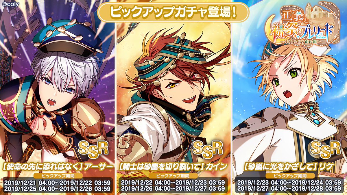 魔法使いの約束　まほやく　祝祭のプレリュード　祝祭缶　缶バッジ　オーエン　51点 魔法使いの約束 まほやく 祝祭のプレリュード 祝祭缶 缶バッジ