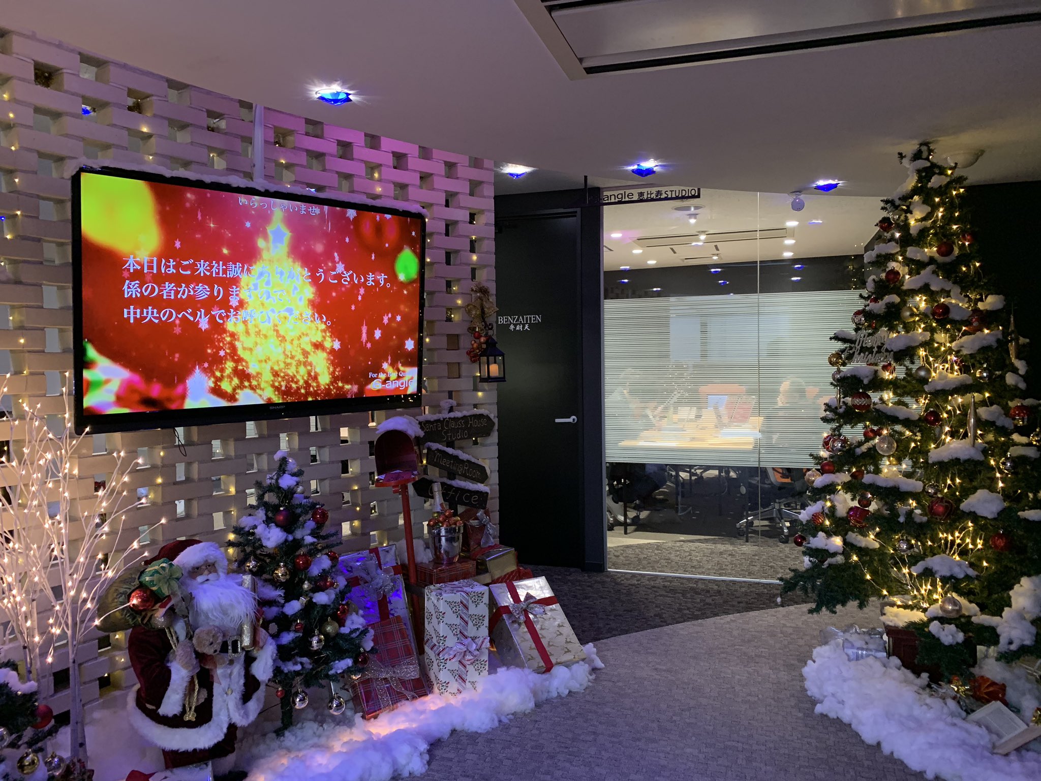 兼松ウェルネス お取引先のジーアングル様のオフィスです クリスマスの飾り付けが凝りに凝っています 醸し出すクリスマス感はもはや感動の域 来年も楽しみにしたくなります ジーアングル 動画制作 スタジオ収録 クリスマス クリスマスの