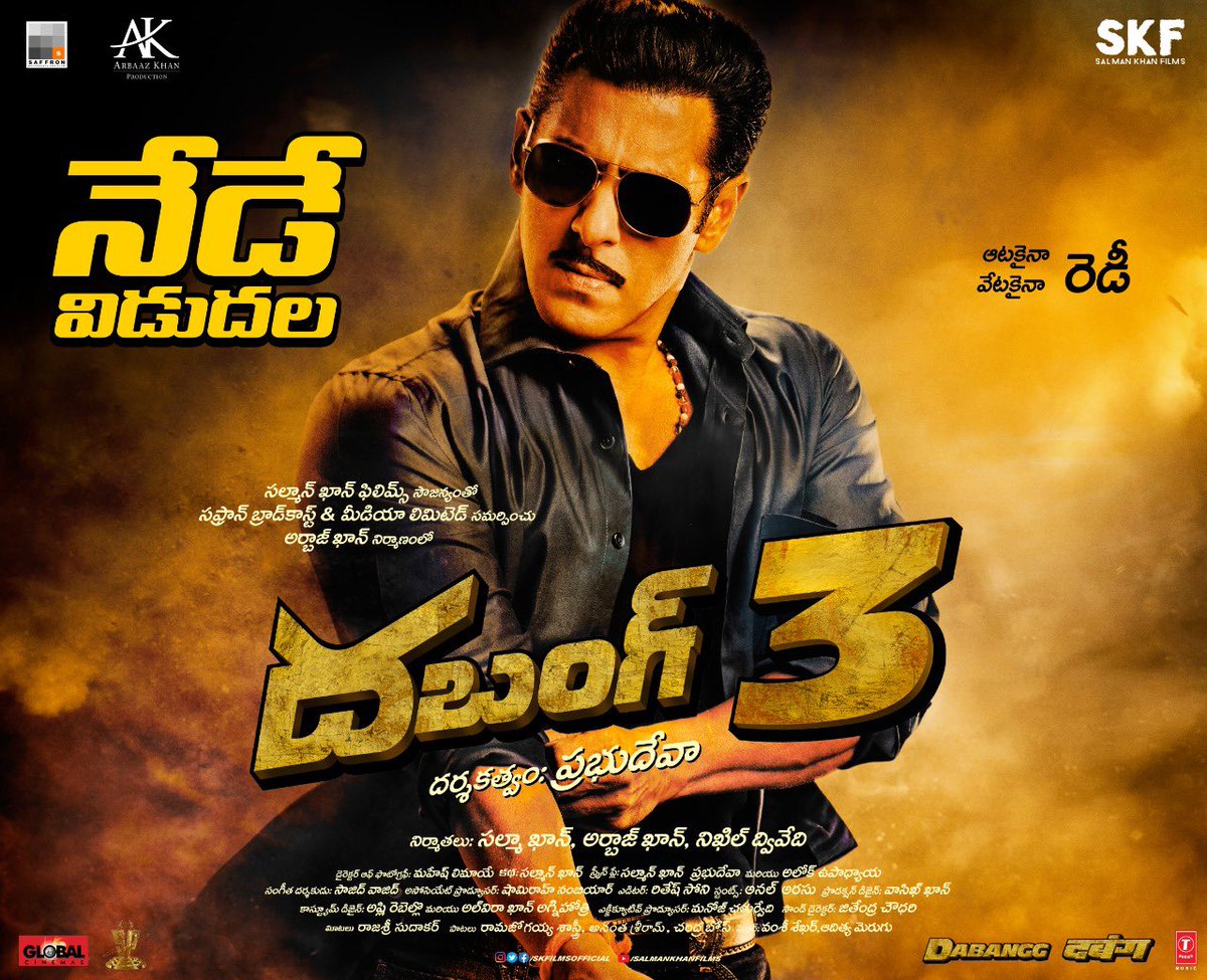 Asian Cinemas (@asiancinemas_) on Twitter photo #ChulbulPandey in theatres
#Dabangg3 hits the box office
<a href="/BeingSalmanKhan/">Salman Khan</a> <a href="/arbaazSkhan/">Arbaaz Khan</a> @sonakshisinha <a href="/saieemmanjrekar/">Saiee M Manjrekar</a> <a href="/PDdancing/">Prabhudheva</a> <a href="/KicchaSudeep/">Kichcha Sudeepa</a> @nikhil_dwivedi <a href="/SKFilmsOfficial/">Salman Khan Films</a> <a href="/SureshProdns/">Suresh Productions</a> <a href="/CinemasGlobal/">Global Cinemas</a> <a href="/MeruguAdithya/">adithya merugu</a> #ChulbulPandey in theatres
#Dabangg3 hits the box office
<a href="/BeingSalmanKhan/">Salman Khan</a> <a href="/arbaazSkhan/">Arbaaz Khan</a> @sonakshisinha <a href="/saieemmanjrekar/">Saiee M Manjrekar</a> <a href="/PDdancing/">Prabhudheva</a> <a href="/KicchaSudeep/">Kichcha Sudeepa</a> @nikhil_dwivedi <a href="/SKFilmsOfficial/">Salman Khan Films</a> <a href="/SureshProdns/">Suresh Productions</a> <a href="/CinemasGlobal/">Global Cinemas</a> <a href="/MeruguAdithya/">adithya merugu</a>
