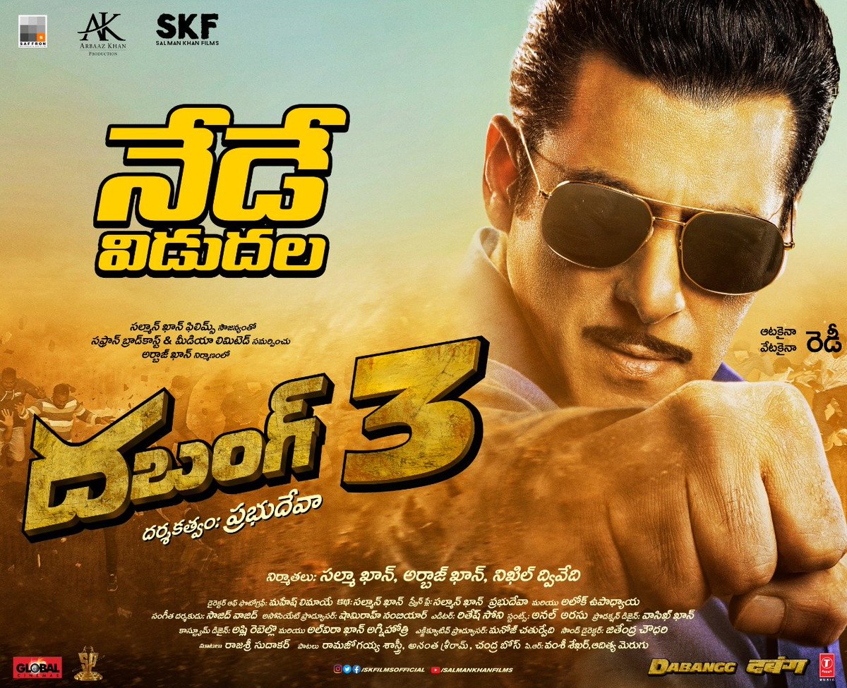 Global Cinemas (@cinemasglobal) on Twitter photo #ChulbulPandey in theatres
#Dabangg3 hits the box office
<a href="/BeingSalmanKhan/">Salman Khan</a> <a href="/arbaazSkhan/">Arbaaz Khan</a> @sonakshisinha <a href="/saieemmanjrekar/">Saiee M Manjrekar</a> <a href="/PDdancing/">Prabhudheva</a> <a href="/KicchaSudeep/">Kichcha Sudeepa</a> @nikhil_dwivedi <a href="/SKFilmsOfficial/">Salman Khan Films</a> <a href="/SureshProdns/">Suresh Productions</a> <a href="/CinemasGlobal/">Global Cinemas</a> <a href="/MeruguAdithya/">adithya merugu</a> #ChulbulPandey in theatres
#Dabangg3 hits the box office
<a href="/BeingSalmanKhan/">Salman Khan</a> <a href="/arbaazSkhan/">Arbaaz Khan</a> @sonakshisinha <a href="/saieemmanjrekar/">Saiee M Manjrekar</a> <a href="/PDdancing/">Prabhudheva</a> <a href="/KicchaSudeep/">Kichcha Sudeepa</a> @nikhil_dwivedi <a href="/SKFilmsOfficial/">Salman Khan Films</a> <a href="/SureshProdns/">Suresh Productions</a> <a href="/CinemasGlobal/">Global Cinemas</a> <a href="/MeruguAdithya/">adithya merugu</a>