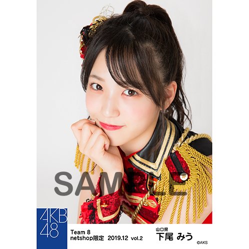 netshop48's tweet photo. ❤️Preorder❤️

Netshop #AKB48Team8 เดือนธ.ค. vol.2

เซตละ 500 (ค่าส่ง 30/50)
ลูกค้าเก่าส่งฟรีค่า

สนใจ dm ได้เลยค่า
#ตลาดนัดAKB48 #AKB48market #ยุยยุย #มิอุ #นารุ #รินริน https://t.co/Wu0EZgAxuc