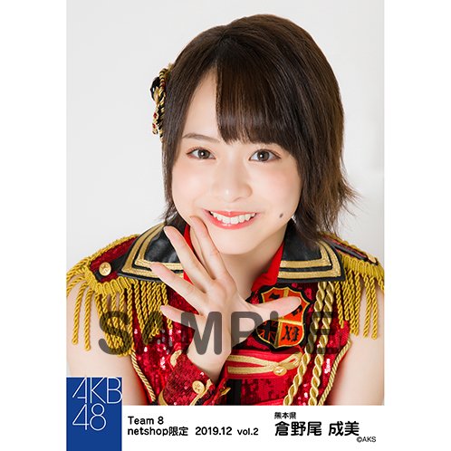 netshop48's tweet photo. ❤️Preorder❤️

Netshop #AKB48Team8 เดือนธ.ค. vol.2

เซตละ 500 (ค่าส่ง 30/50)
ลูกค้าเก่าส่งฟรีค่า

สนใจ dm ได้เลยค่า
#ตลาดนัดAKB48 #AKB48market #ยุยยุย #มิอุ #นารุ #รินริน https://t.co/Wu0EZgAxuc