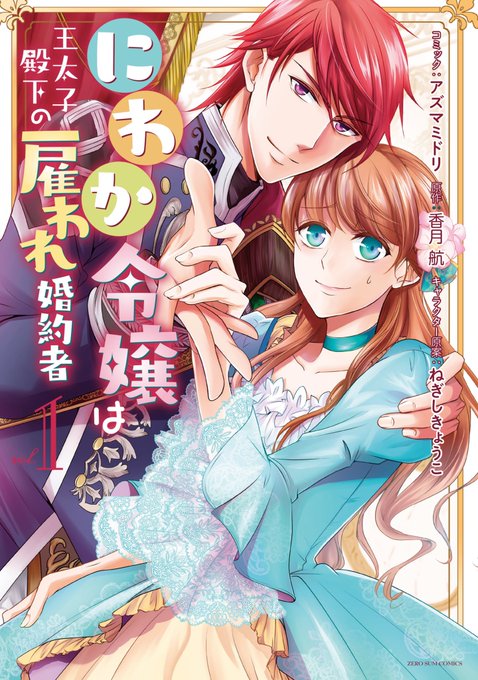 婚約者のtwitterイラスト検索結果 古い順 婚約者のtwitterイラスト検索結果 古い順