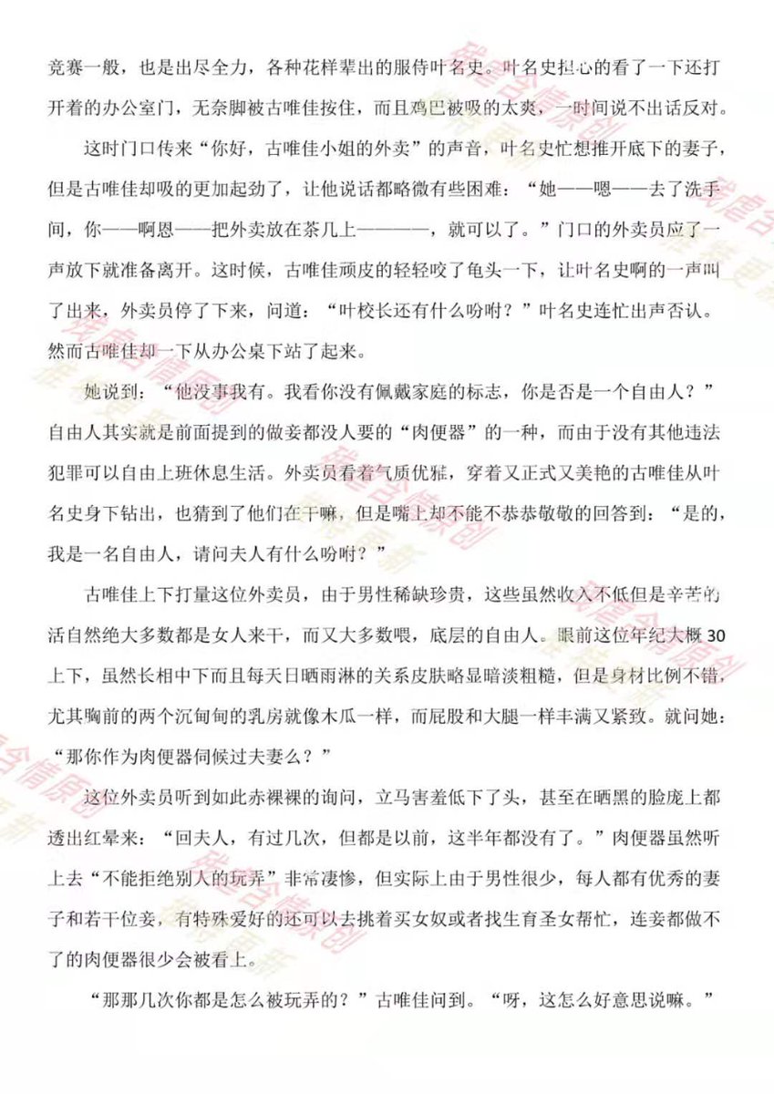 utNFpndICRV79oL's tweet photo. 12月20日更新的（七）1/3 https://t.co/LzyO8yV911