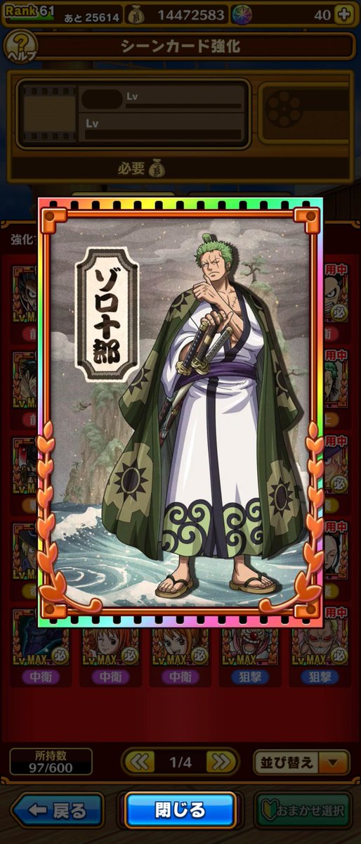 サウストのtwitterイラスト検索結果