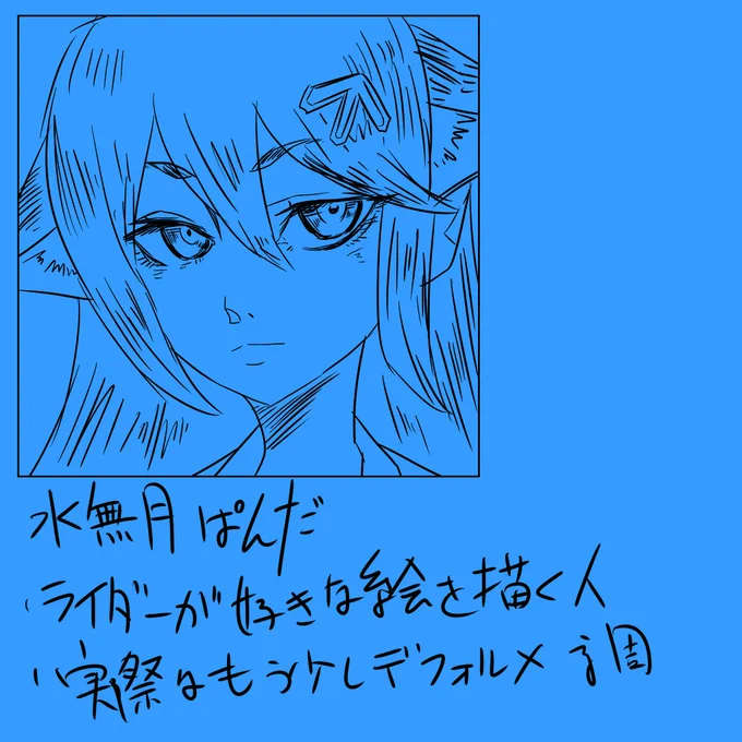 @Minaduki_A10 @Icy_V_Solid 