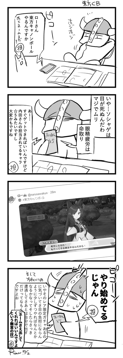 世界を目指すユリート「担当あ」シリーズ #2019年の絵を振り返る 