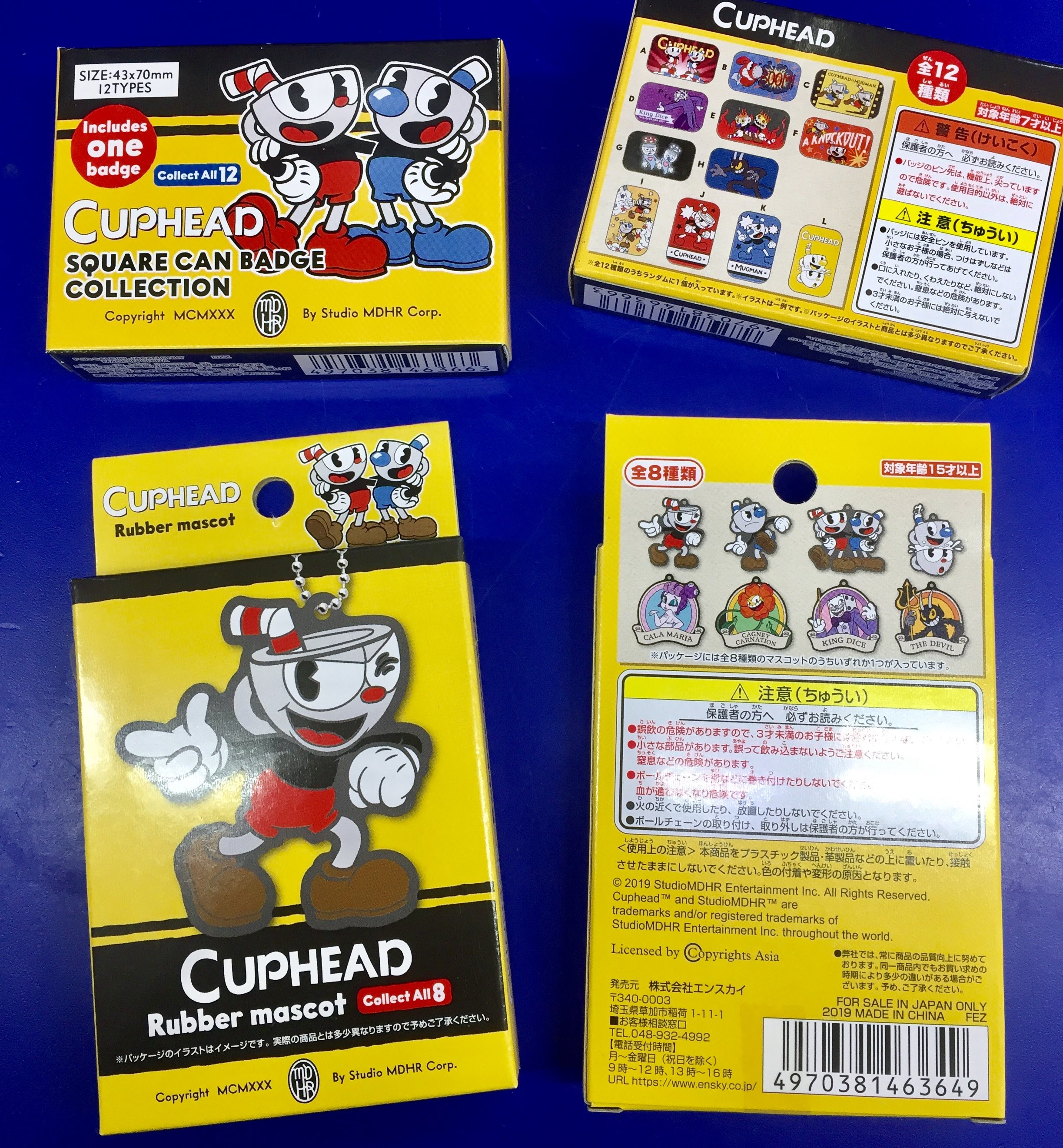 新品・未開封】カップヘッドスクエア缶バッジ、ラバーマスコットまとめ売り