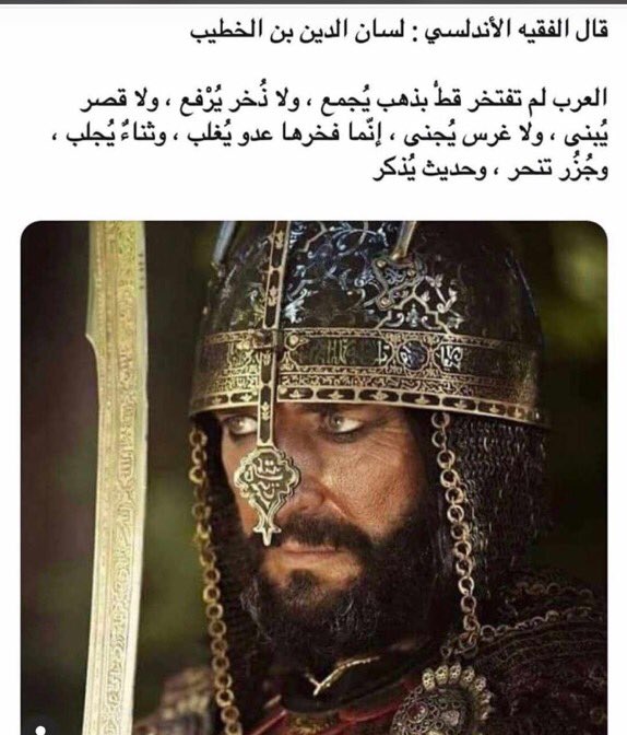 أولئك آبائي فجئني بمثلهم *** إذا جمعتنا يا جرير المجامع