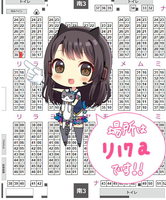 【C97】冬コミのお品書き出来ました!
12/30 3日目スペース南3ホール「リ17a」サークル「猫と紡ぐ物語」でお待ちしております!今回Vtuber卯紗美りりかちゃん作のグッズもあります✨
お取り置きや当日についてのお知らせはFANBOXにてご確認いただけたらと思います?
■FANBOX:https://t.co/szzmciignk 