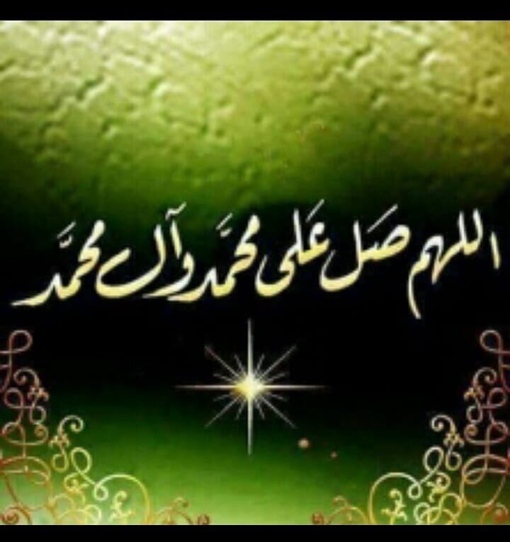 s_saaffa93's tweet photo. @rasoool1964 اللهم صل علي محمد وال محمد🍀
اللهم صل علي محمد وال محمد🍀
اللهم صل علي محمد وال محمد🍀
اللهم صل علي محمد وال محمد🍀
اللهم صل علي محمد وال محمد🍀
اللهم صل علي محمد وال محمد🍀

#اللهم_صل_وسلم_على_نبينا_محمد https://t.co/VXgWagmWt5