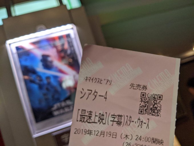 スターウォーズ祭りのtwitterイラスト検索結果 スターウォーズ祭りのtwitterイラスト検索結果