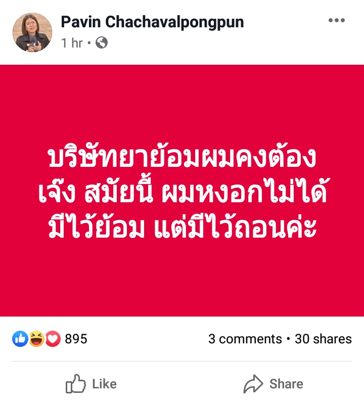 happymumu_'s tweet image. ฟาดมาก ชอบค่ะแม่5555555555555555555555555555555555555555555555555
#อาม่าตบเด็ก