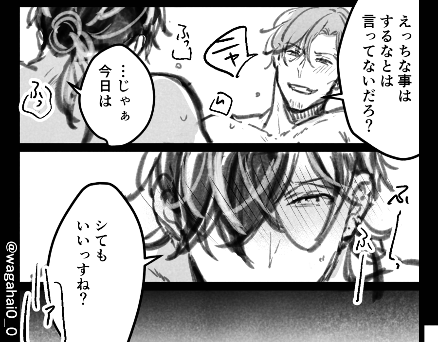 じゅしひと※背後注意
お題より『お風呂でえろ』
 https://t.co/vCAuvnK8aM 