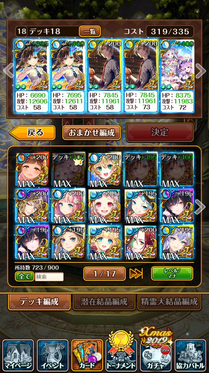 しみちゃん tweet media