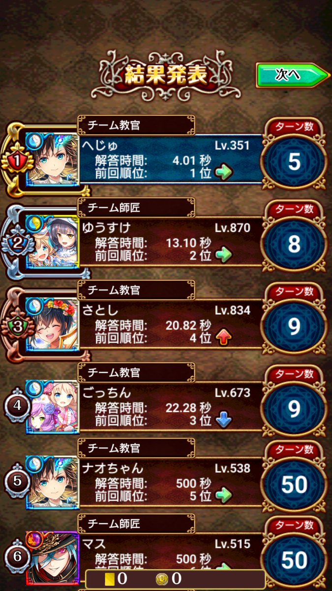 しみちゃん tweet media