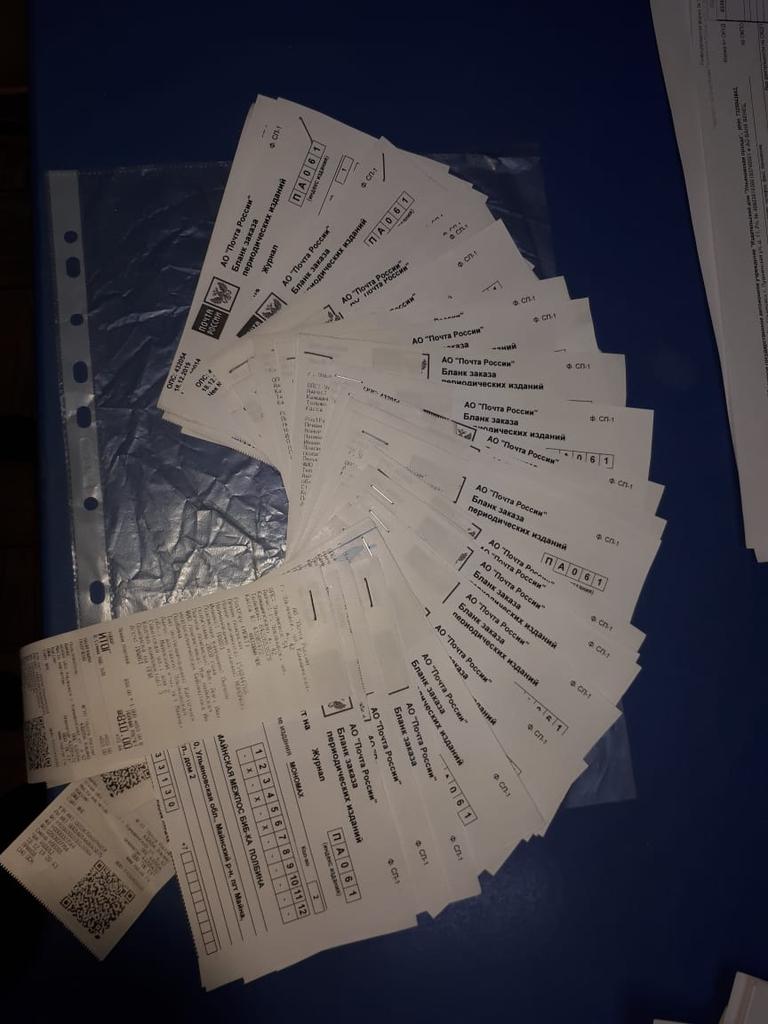 Веер подписки 39 библиотек области  на журнал "Мономах". Спасибо,  добрый человек, который помог мне сделать это нужное  дело для сельских библиотек! 
Делать #добро просто❄️❄️❄️
 #ульяновскаяобласть
#краеведение
#культура73