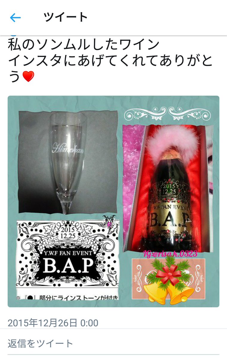 Risa리사♡ tweet media