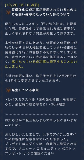 トーラムのtwitterイラスト検索結果 古い順