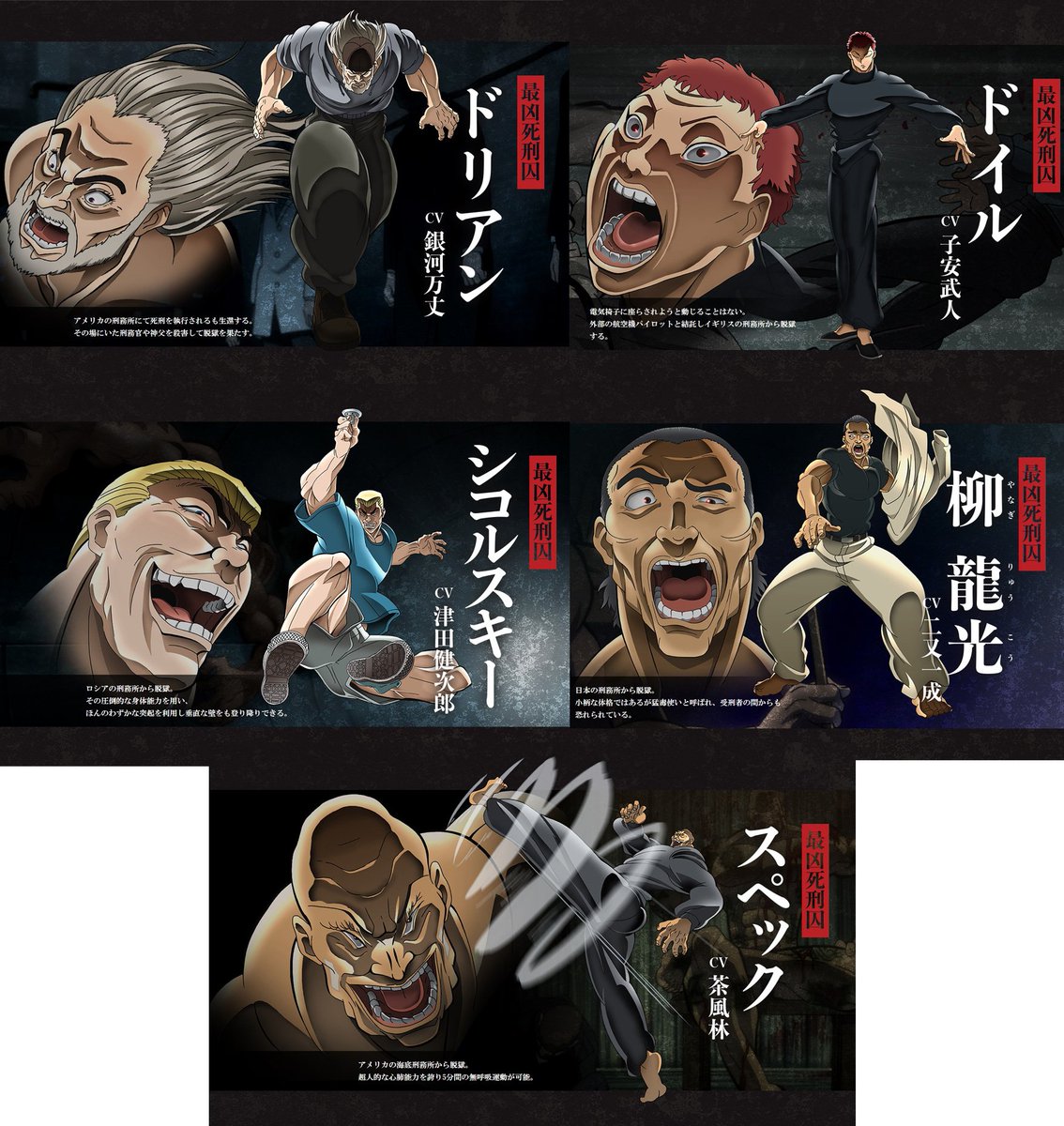 瀬之本久史 على تويتر トレンドに シンクロニシティ というからロシアとイギリスとアメリカと日本の死刑囚が東京に集まってくるのだとばかり