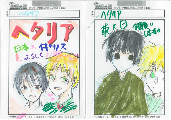 Novのtwitterイラスト検索結果 古い順 Novのtwitterイラスト検索結果 古い順