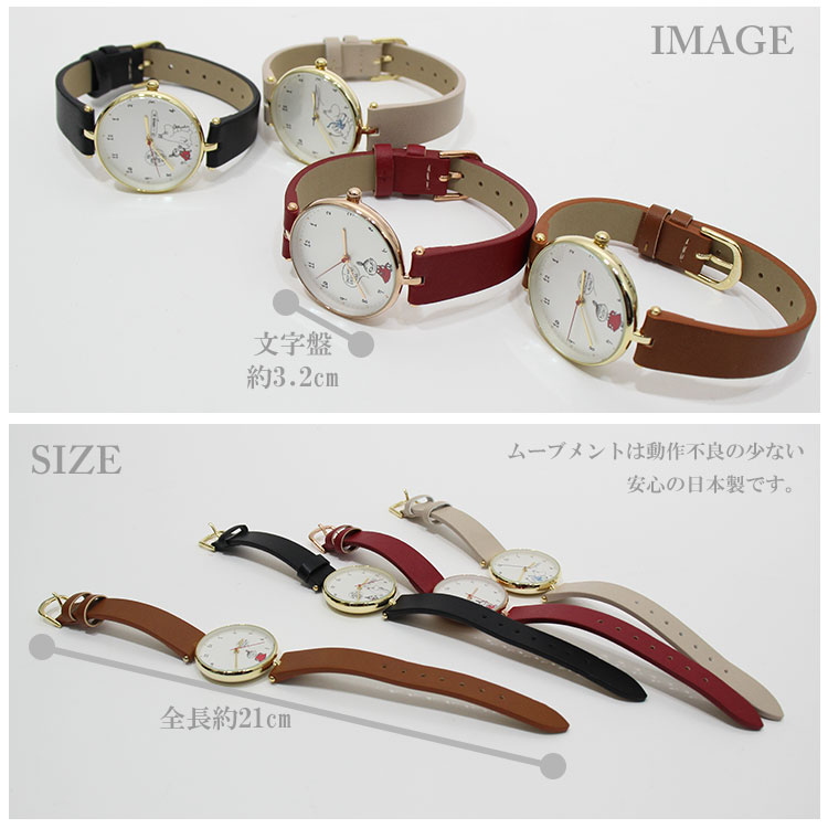 Choice Victory 新入荷 ムーミンやミィのかわいいイラストがさりげなく施されたベーシックな腕時計です 箱入りなのでプレゼントにも最適です 4 400 購入はこちらから T Co 4phpk8hl59 ムーミン 北欧 腕時計 T Co Sax5mlxzfw Choice Victory 新入荷 ムーミンやミィのかわいいイラストがさりげなく施されたベーシックな腕時計です 箱入りなのでプレゼントにも最適です 4 400 購入はこちらから T Co 4phpk8hl59 ムーミン 北欧 腕時計 T Co Sax5mlxzfw