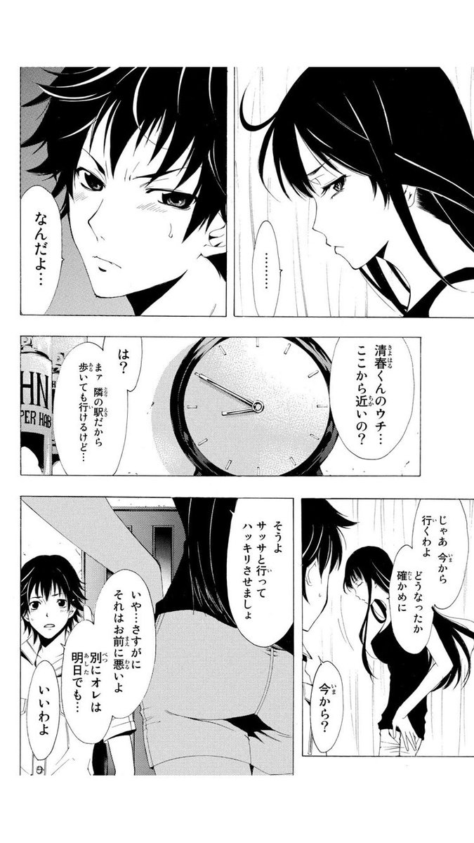 ② 