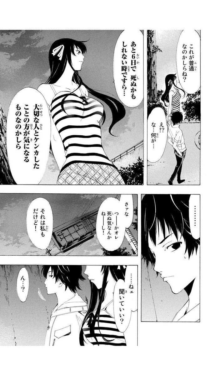 ③ 
