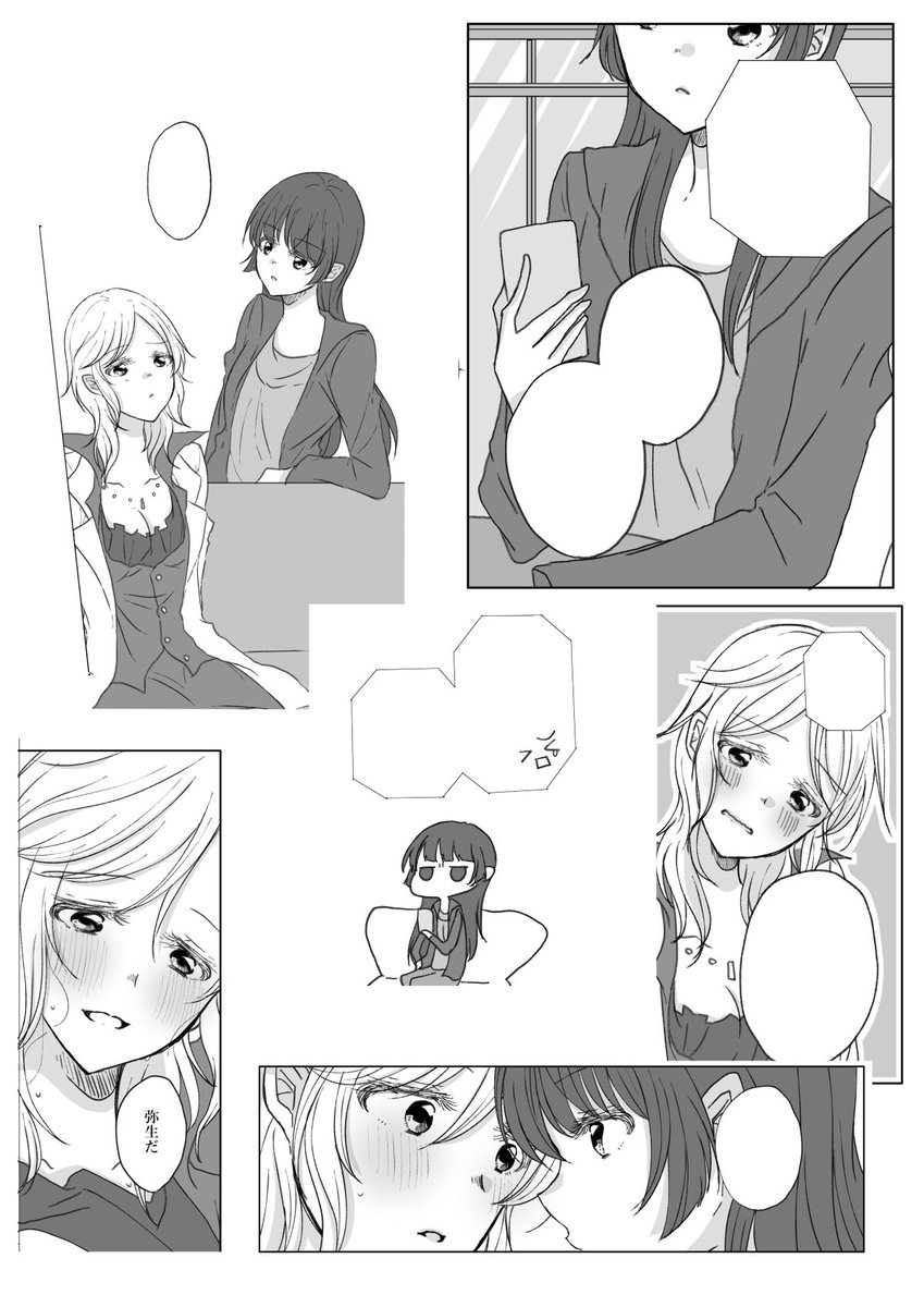 いつものことながらのもちょもちょシーンもありまっせまっせ 