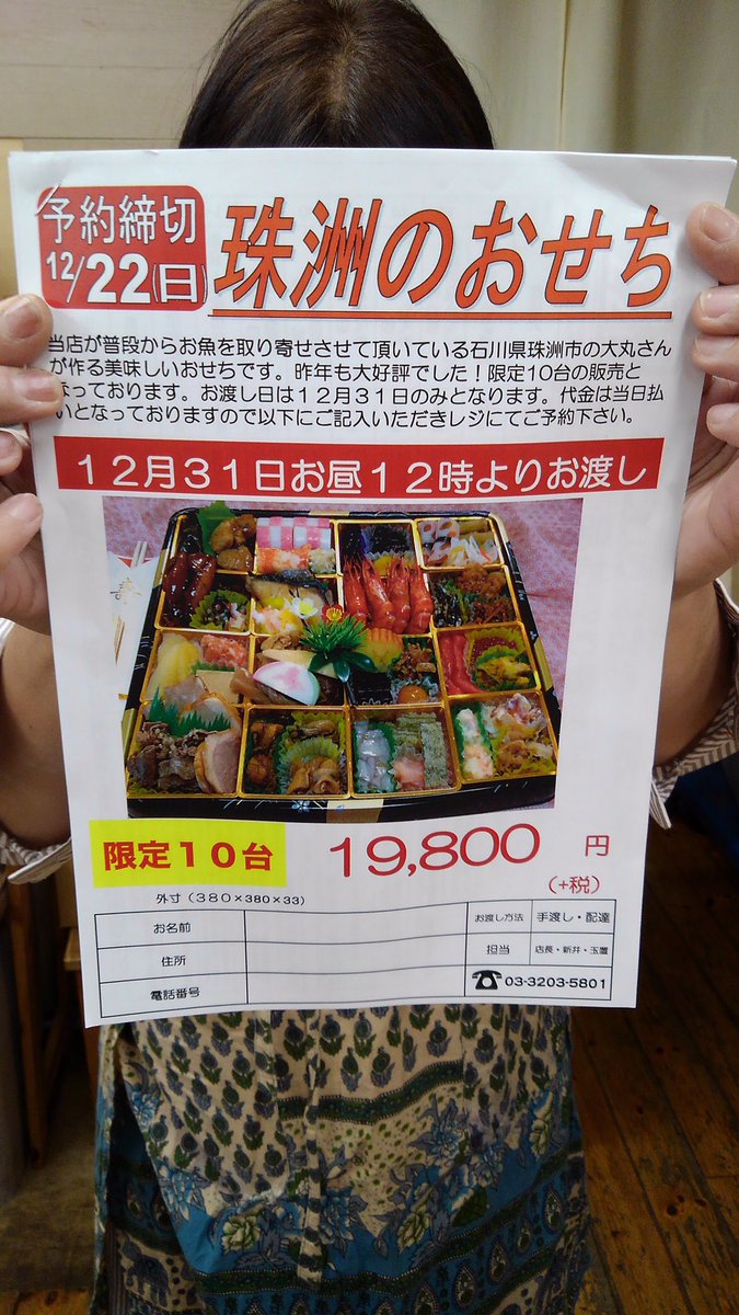 NipponPlatform's tweet photo. 0の付く日は【 #キャッシュレスの日】
#早稲田 の「#こだわり商店」にて #pring 決済されました😊

『#おみせ応援マップ』https://t.co/rBXfnlR6fo 使ってね♥️
 
#NIPPONPlatform 
#おみせ応援プロジェクト
 #NIPPONTablet
 #ニッポンタブレット https://t.co/6gnIxukkge