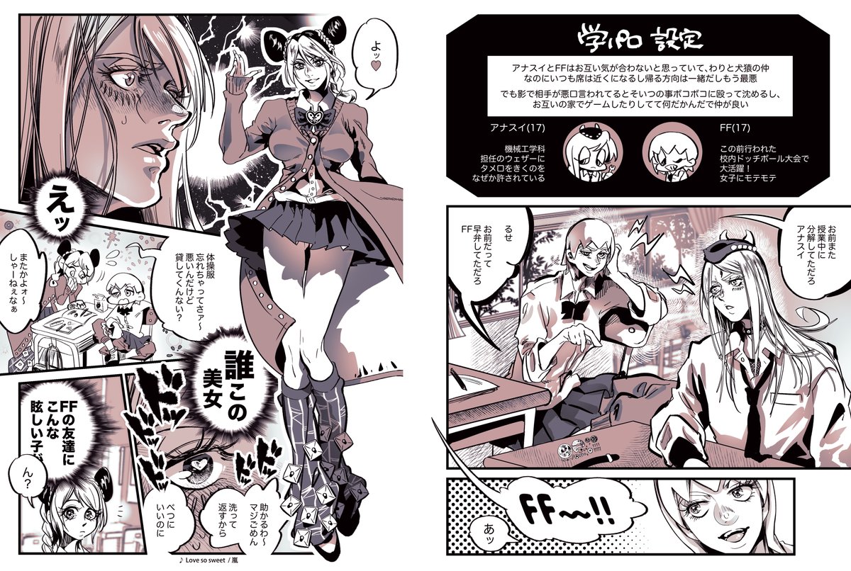 ドットペーパー Pa Twitter アナ徐 学パロ漫画 2人の出会い編 どの世界線でもアナスイは徐倫に救われる運命だと思う ドットペーパー Pa Twitter アナ徐 学パロ漫画 2人の出会い編 どの世界線でもアナスイは徐倫に救われる運命だと思う
