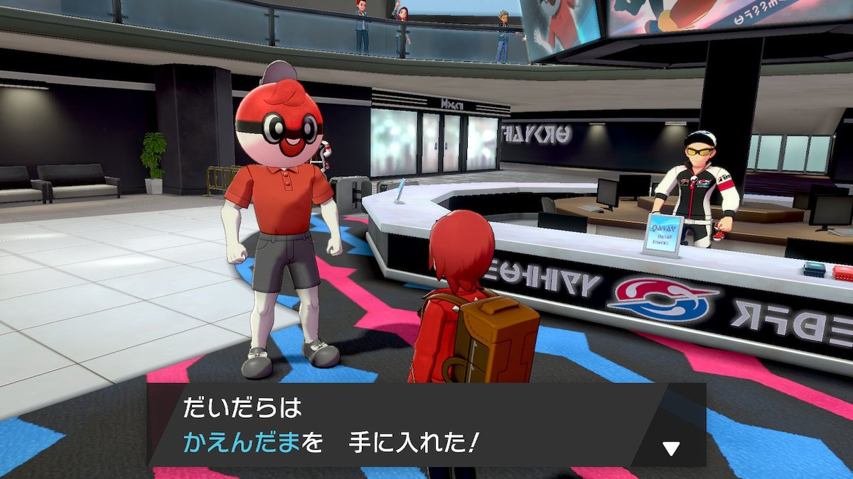 だい だら ツイッター